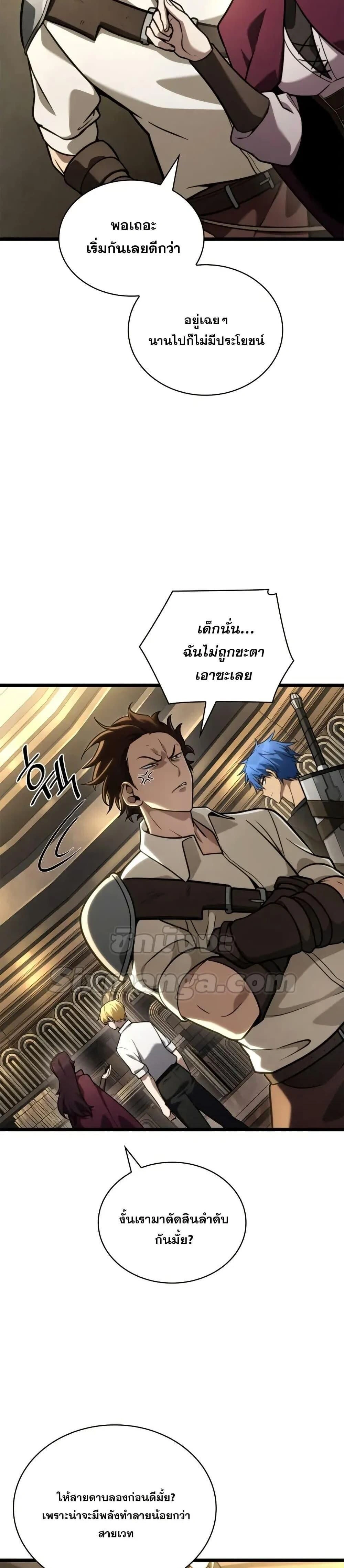 หน้าที่ 22