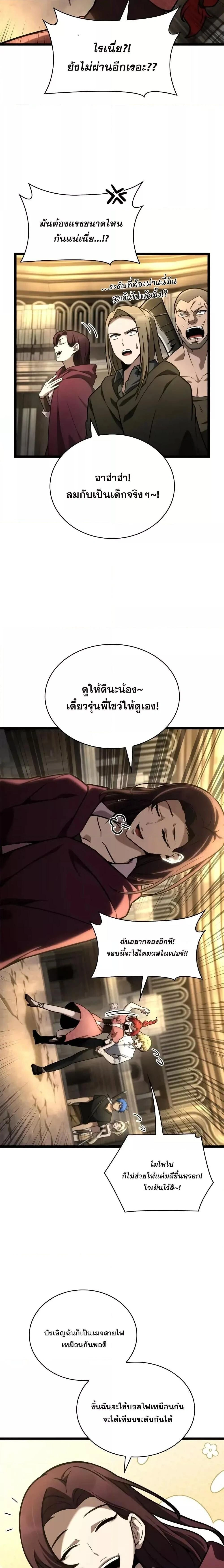 หน้าที่ 27
