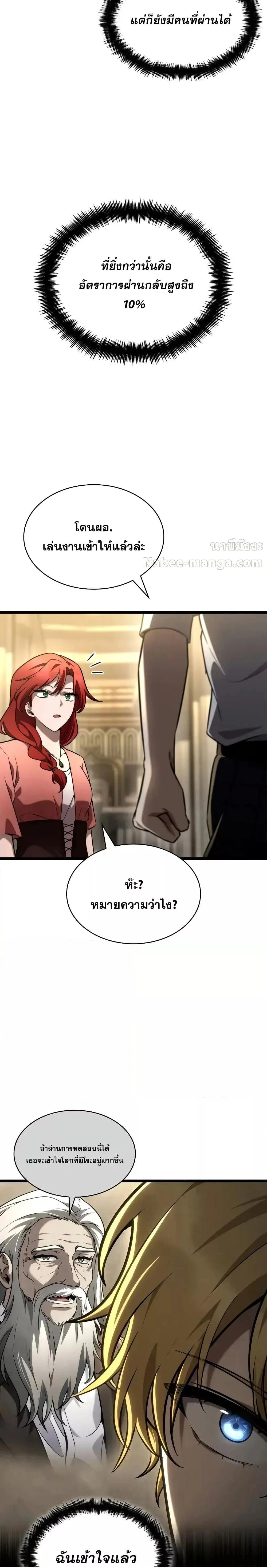 หน้าที่ 36