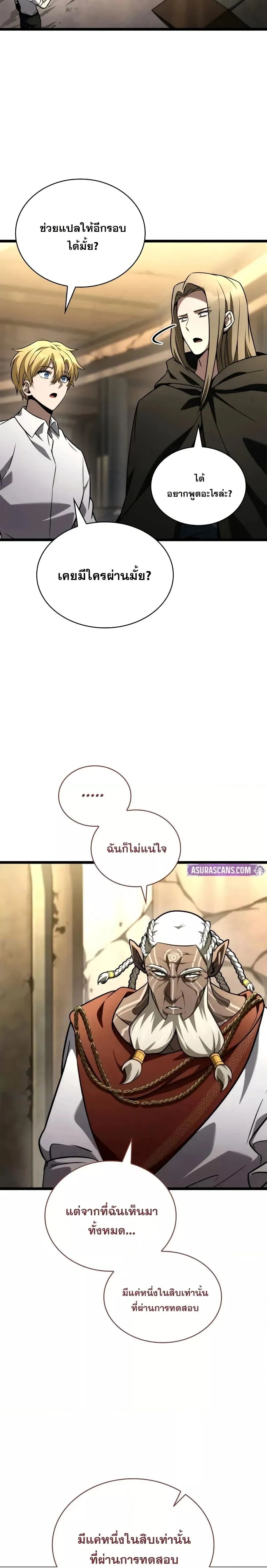 หน้าที่ 34