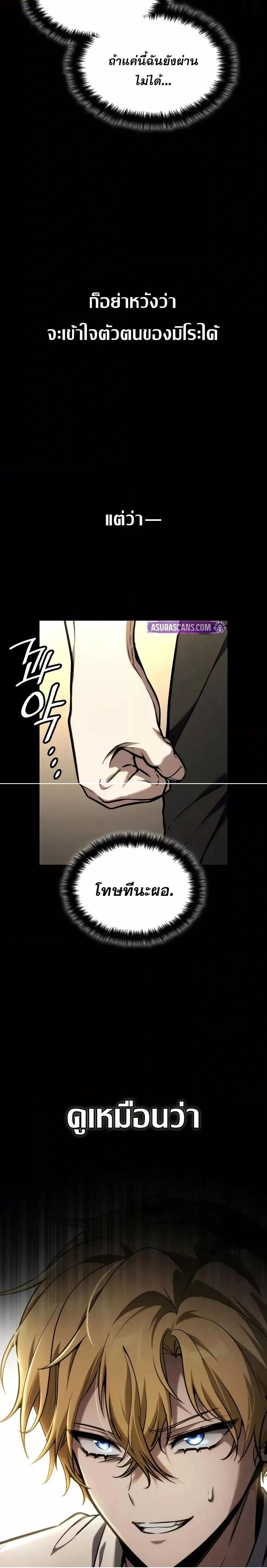 หน้าที่ 37
