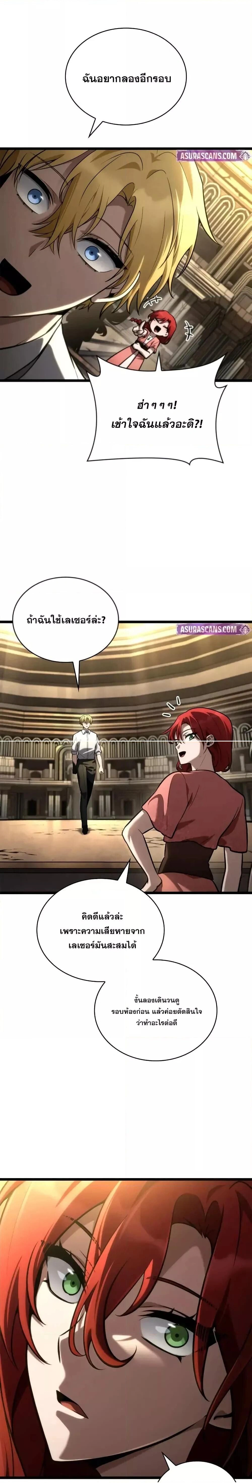 หน้าที่ 22