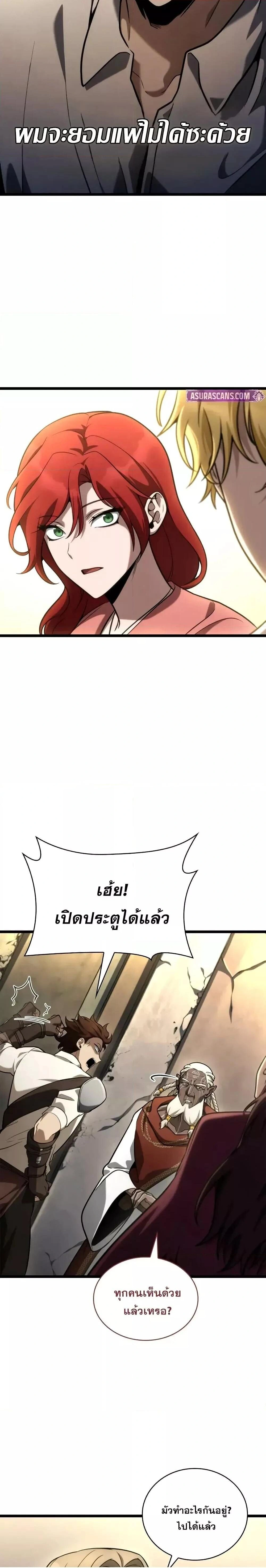 หน้าที่ 38