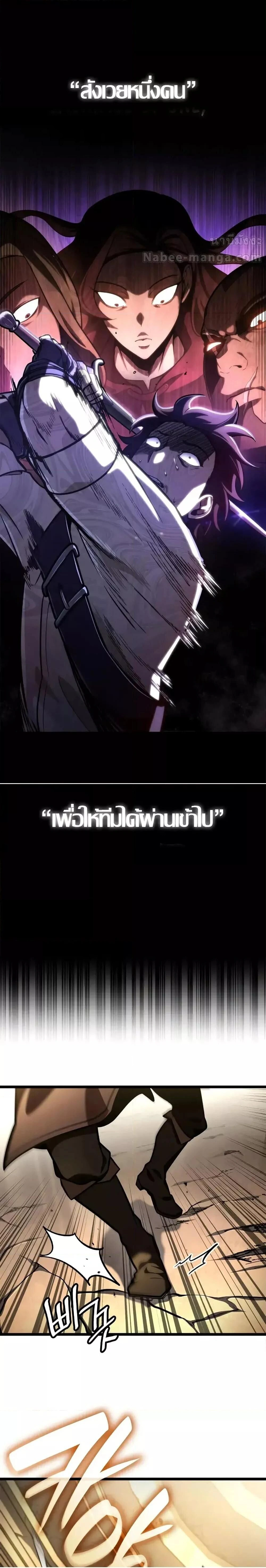หน้าที่ 30