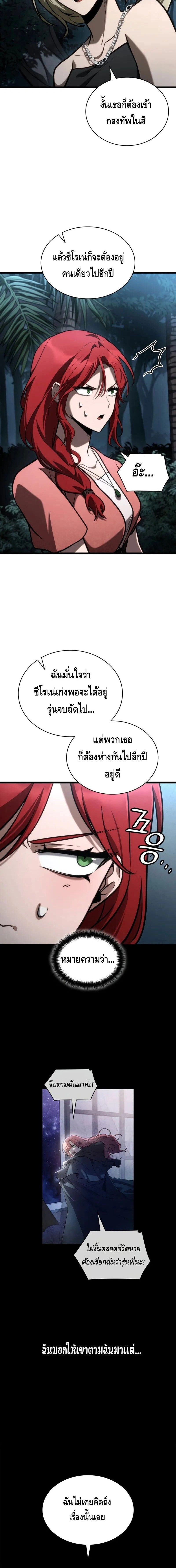 หน้าที่ 24
