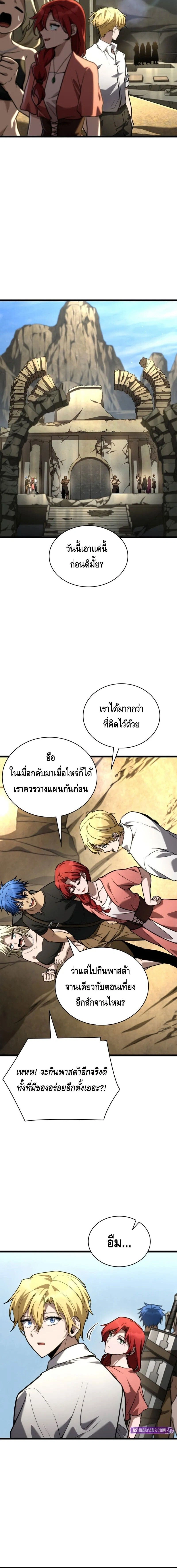 หน้าที่ 18