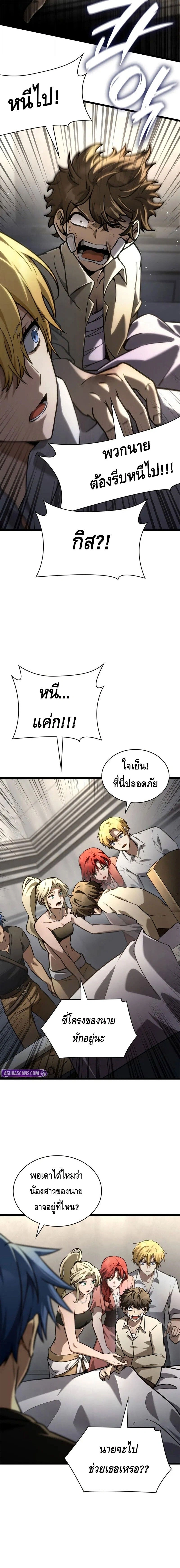 หน้าที่ 18
