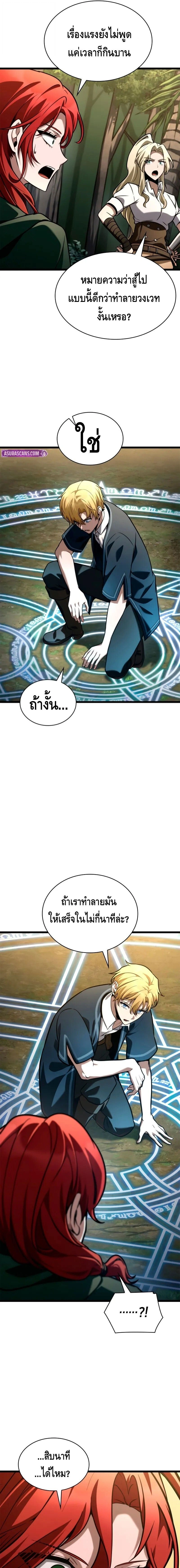 หน้าที่ 21