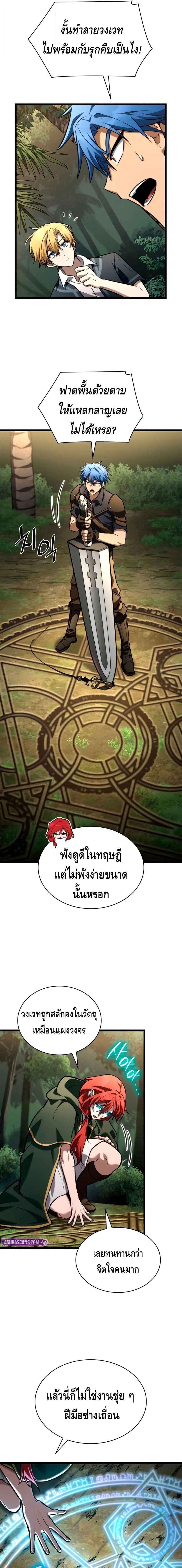 หน้าที่ 19