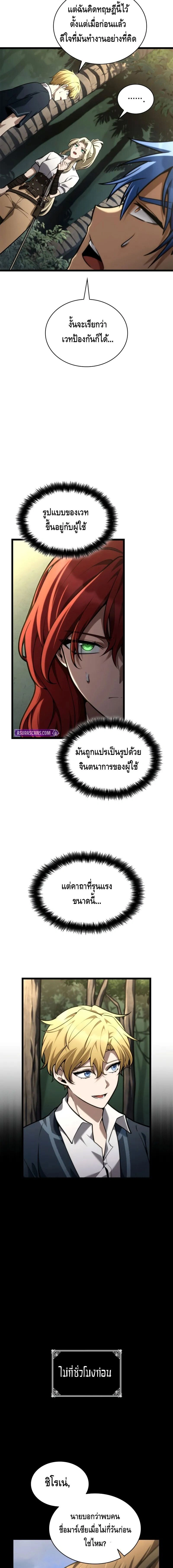 หน้าที่ 10