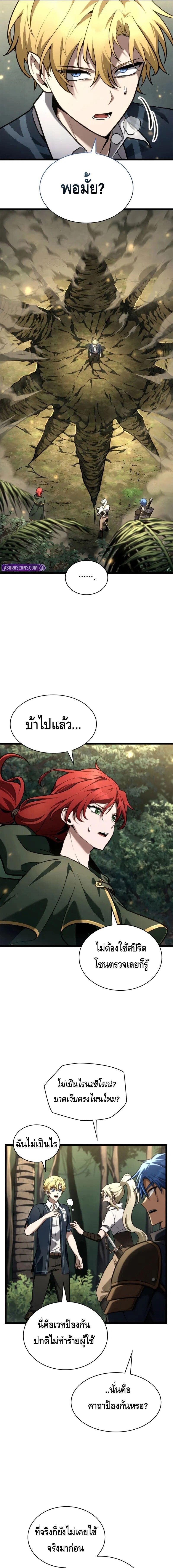 หน้าที่ 9