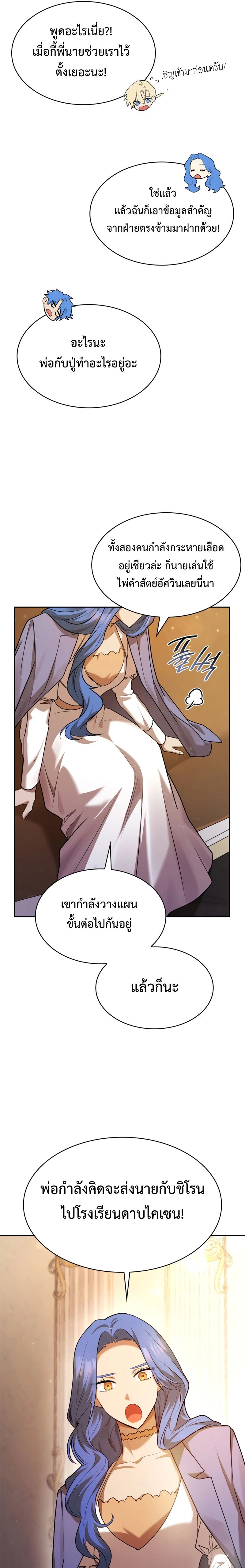 หน้าที่ 31