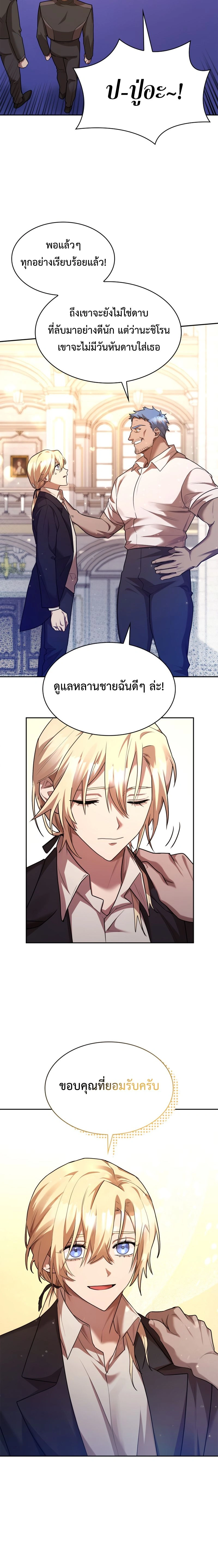 หน้าที่ 26