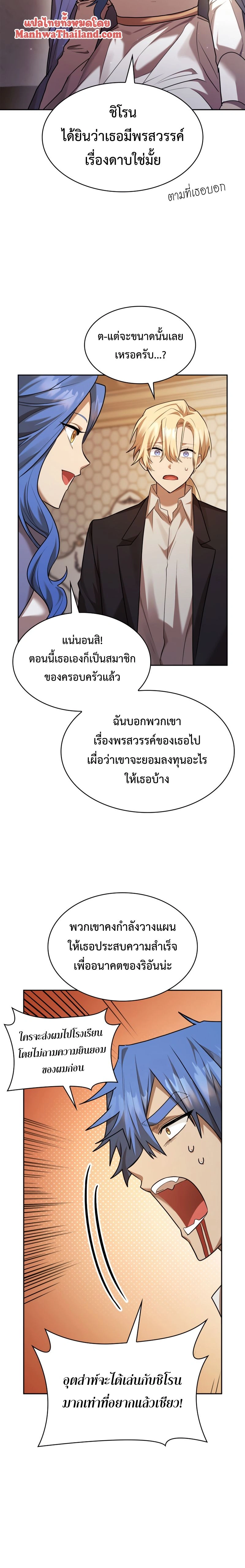 หน้าที่ 32