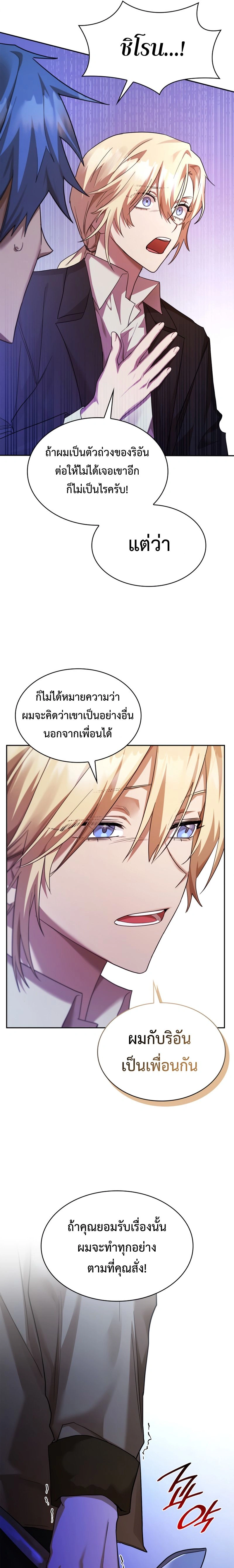 หน้าที่ 15