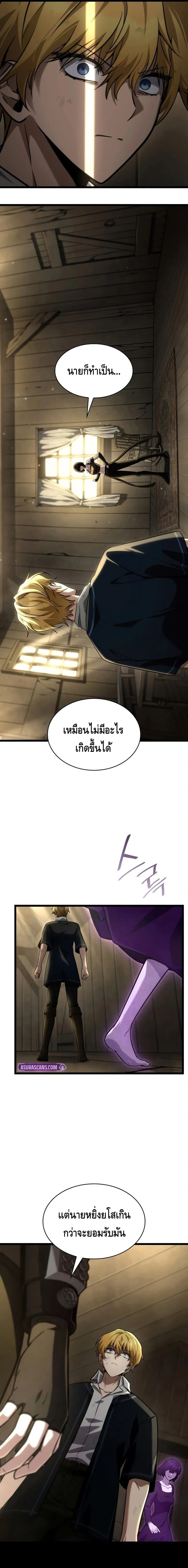 หน้าที่ 9