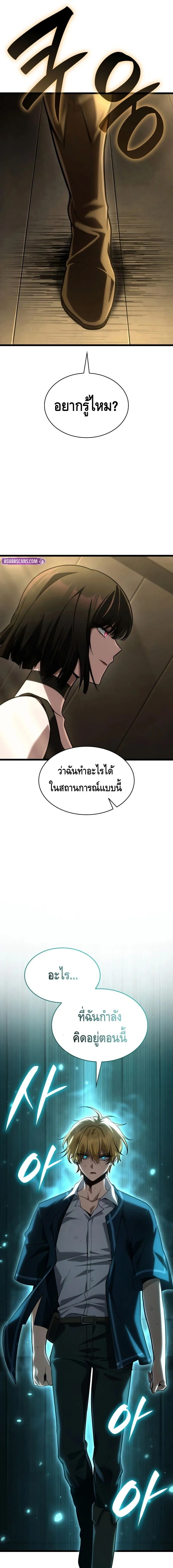 หน้าที่ 23