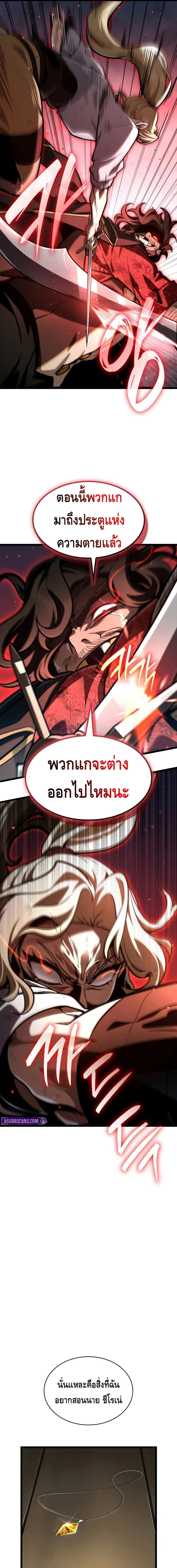 หน้าที่ 21