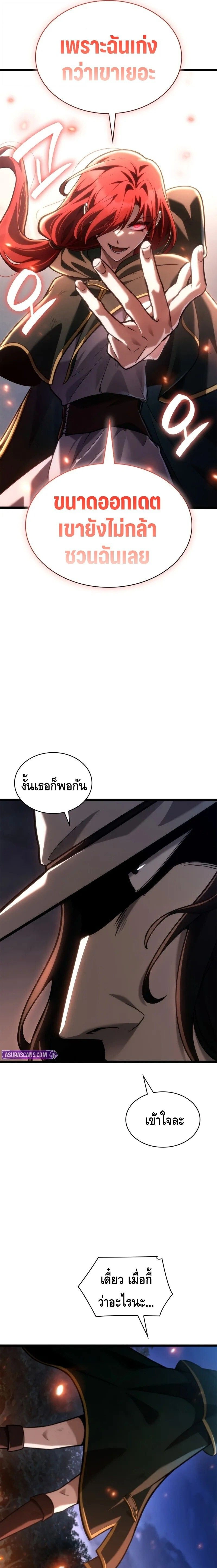 หน้าที่ 9