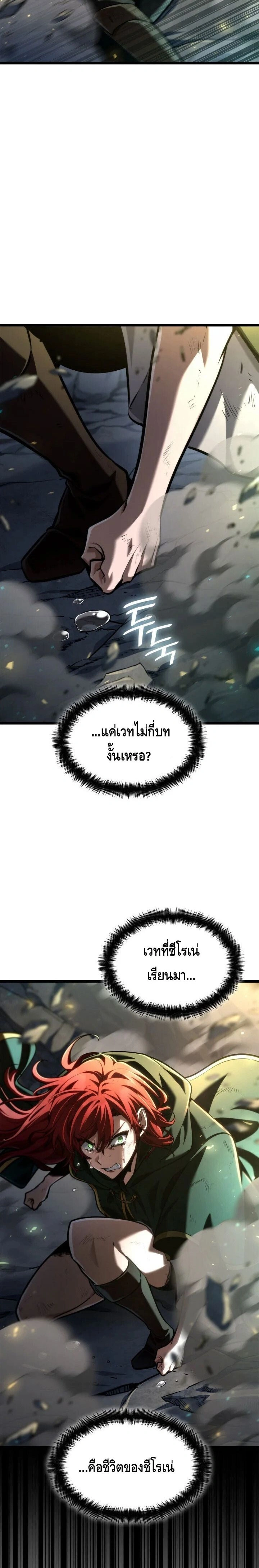 หน้าที่ 32
