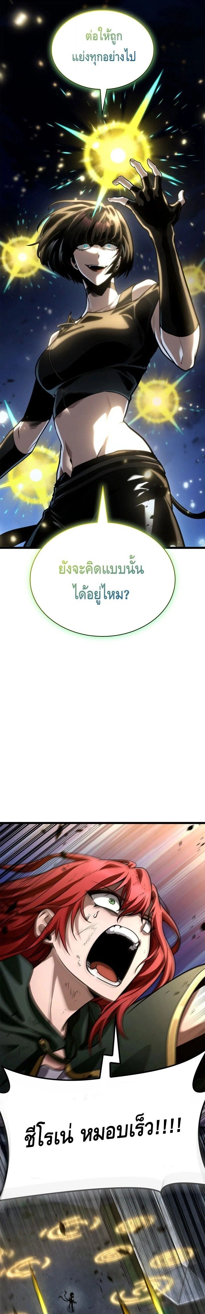 หน้าที่ 25