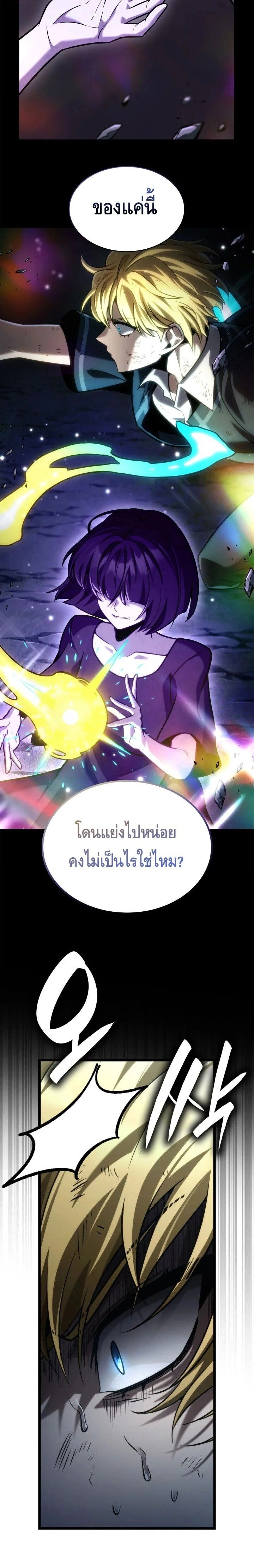 หน้าที่ 21