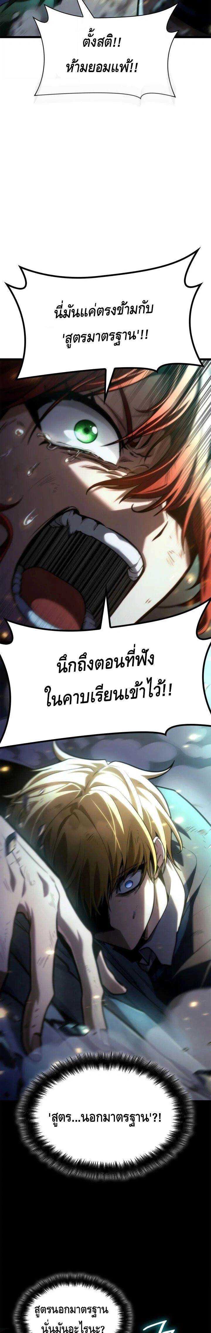 หน้าที่ 37