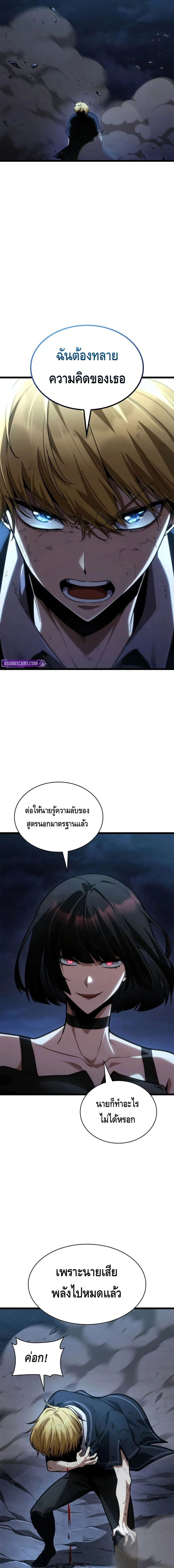 หน้าที่ 19