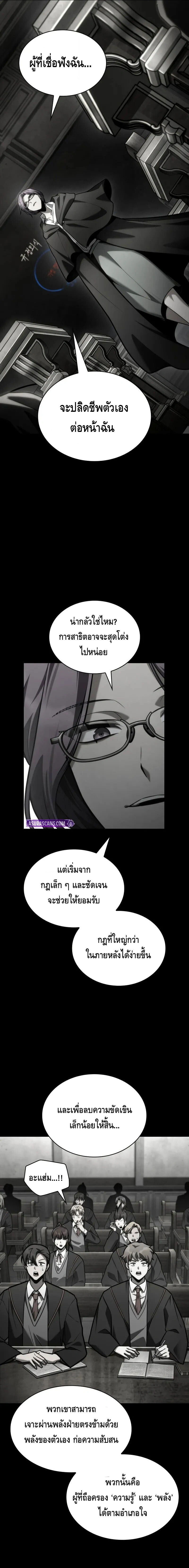 หน้าที่ 9