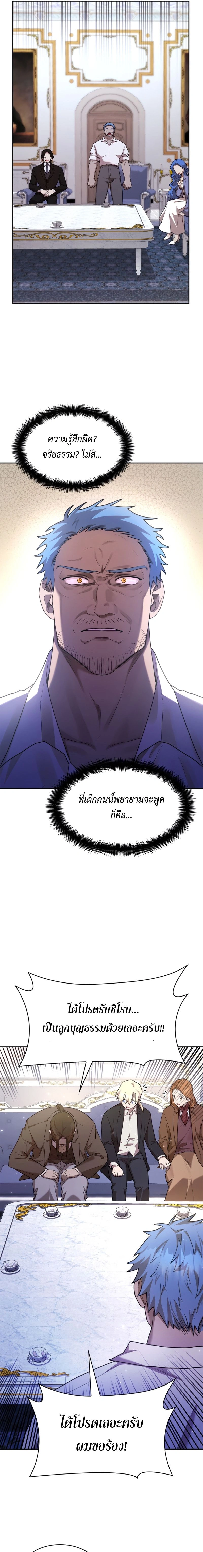 หน้าที่ 29