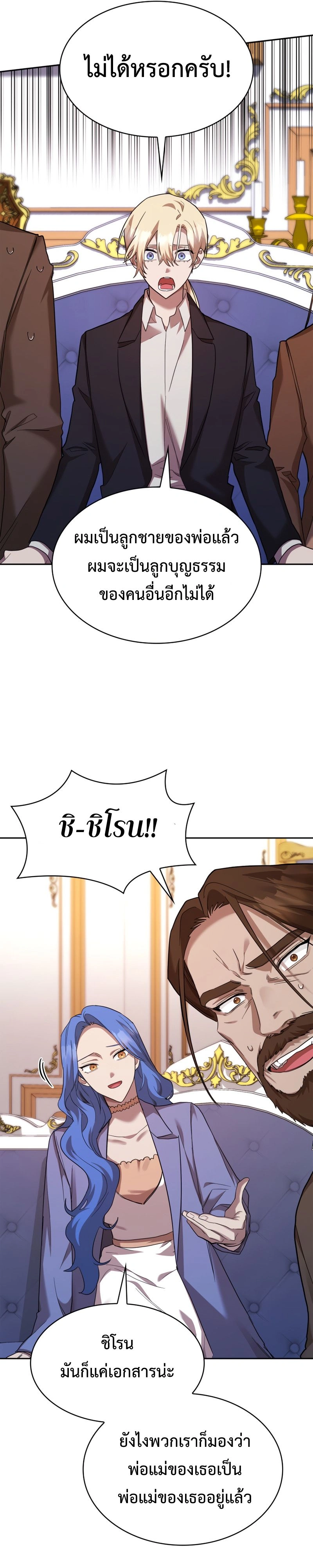 หน้าที่ 23