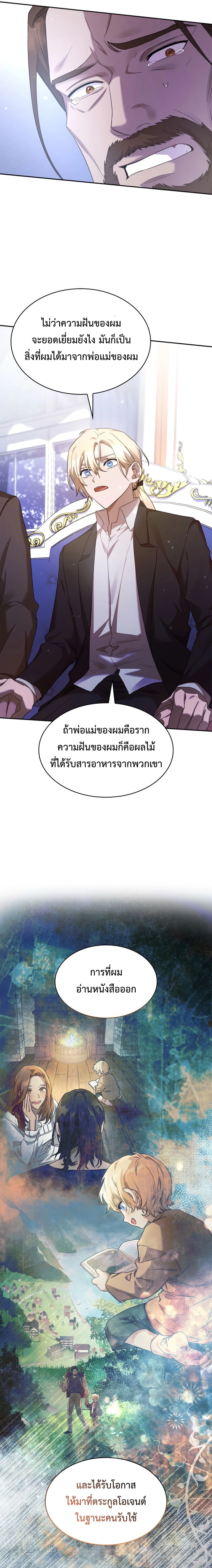 หน้าที่ 27