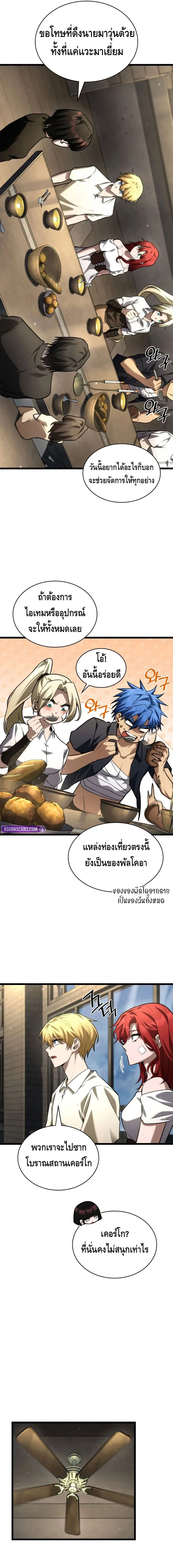 หน้าที่ 19