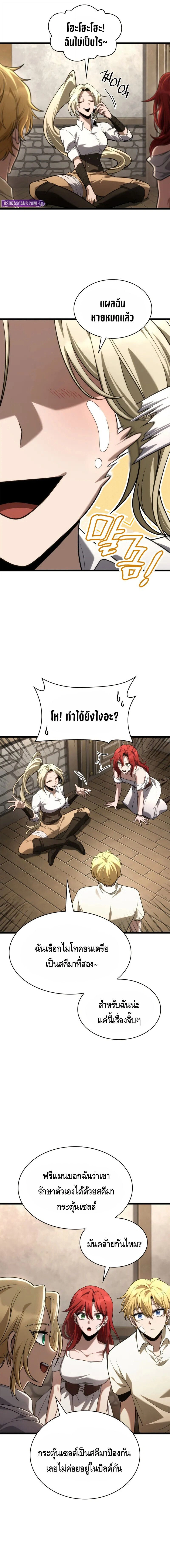 หน้าที่ 15