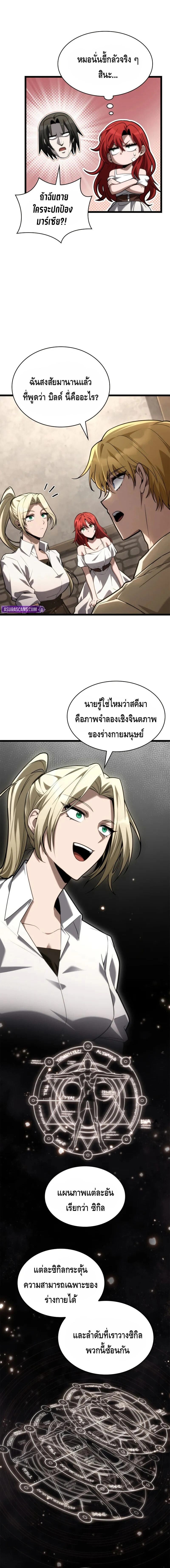 หน้าที่ 16