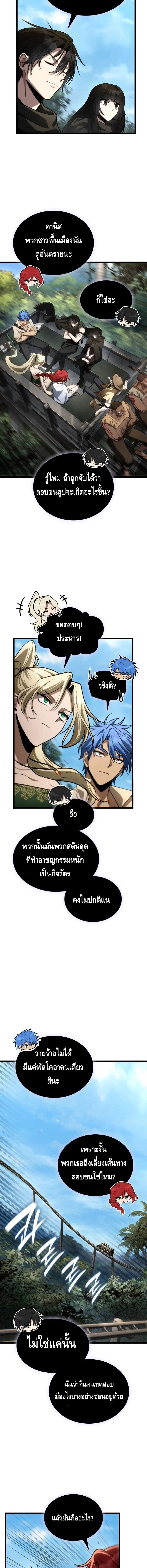 หน้าที่ 34