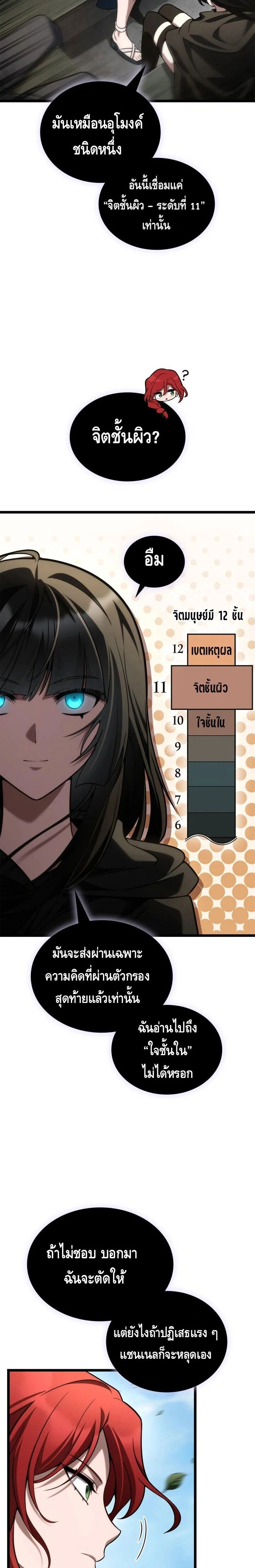หน้าที่ 30
