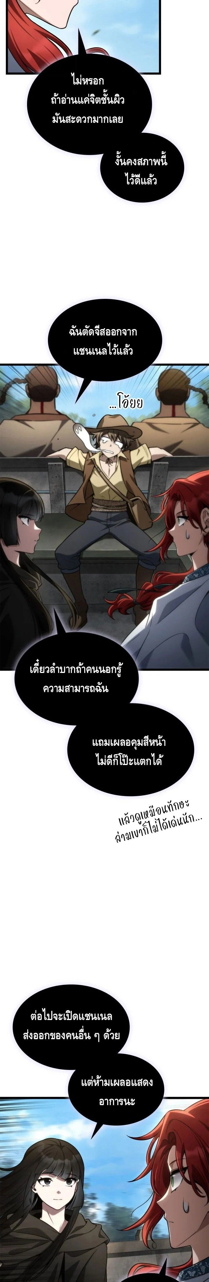 หน้าที่ 31