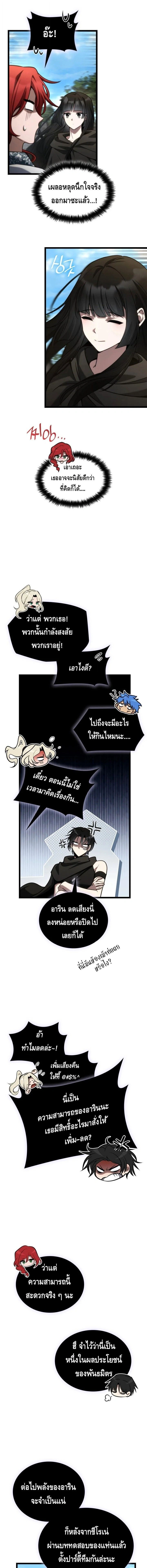 หน้าที่ 33