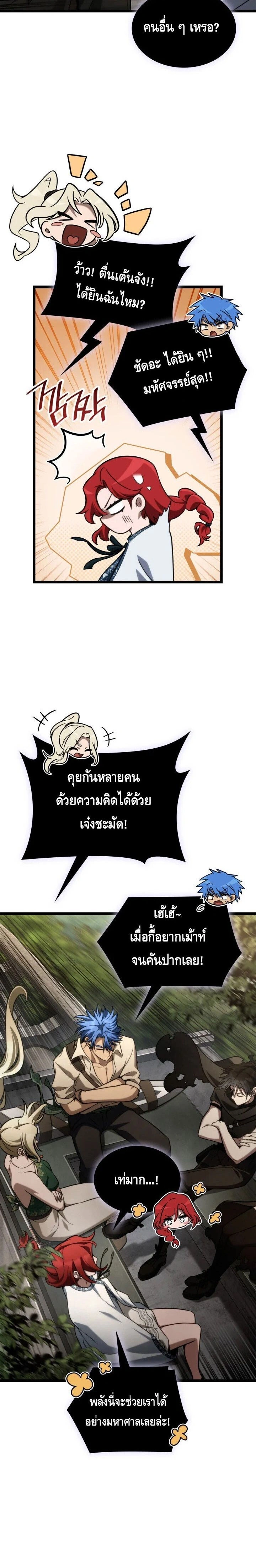 หน้าที่ 32