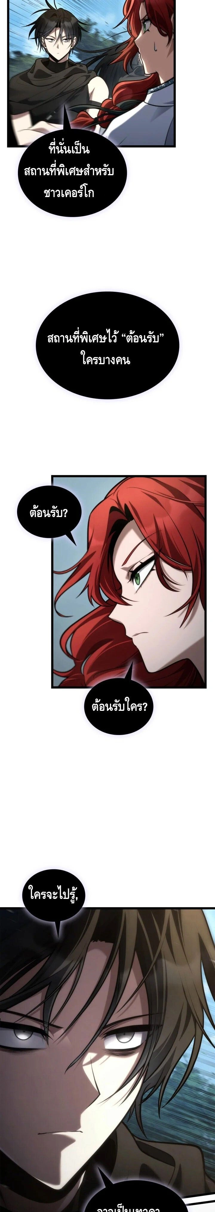 หน้าที่ 35