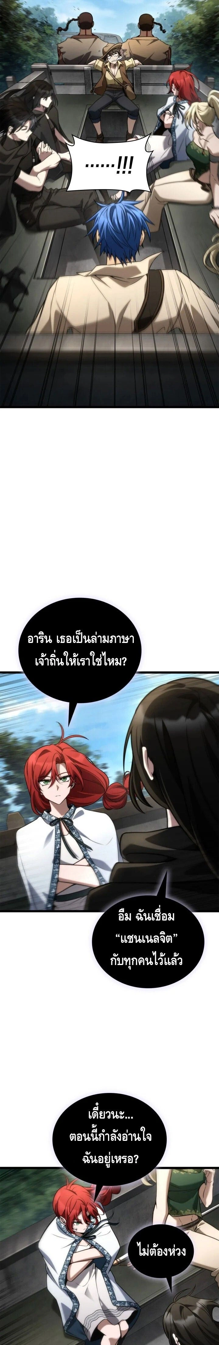 หน้าที่ 29