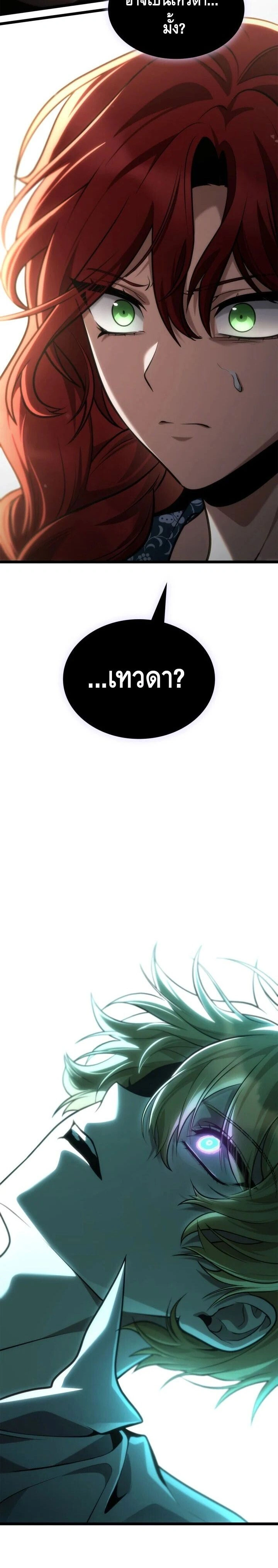 หน้าที่ 36
