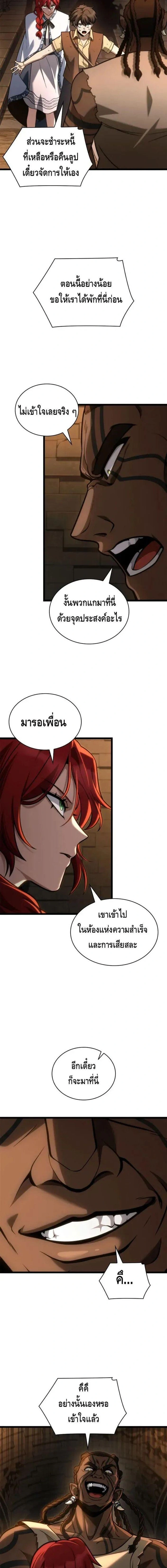 หน้าที่ 13