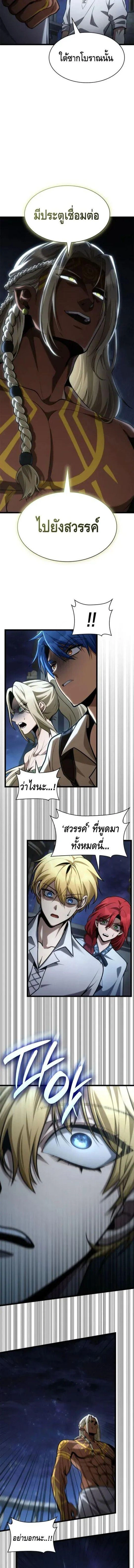 หน้าที่ 7