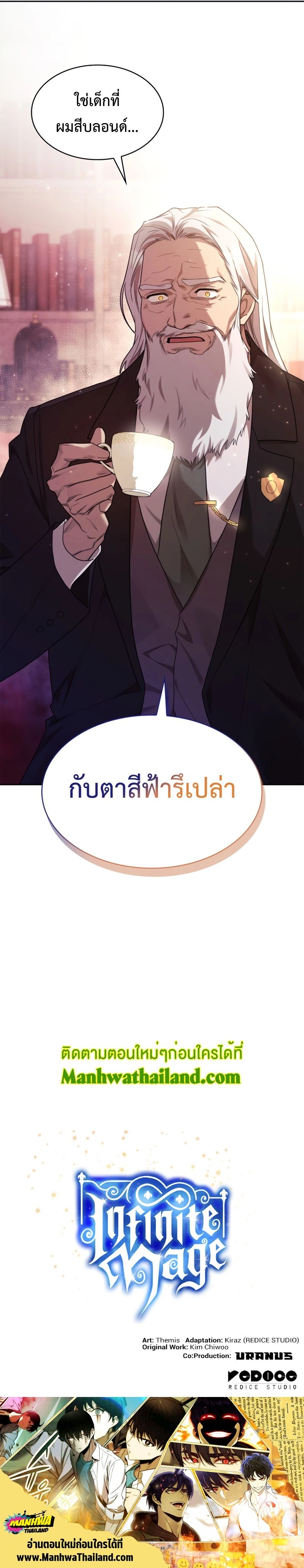 หน้าที่ 30