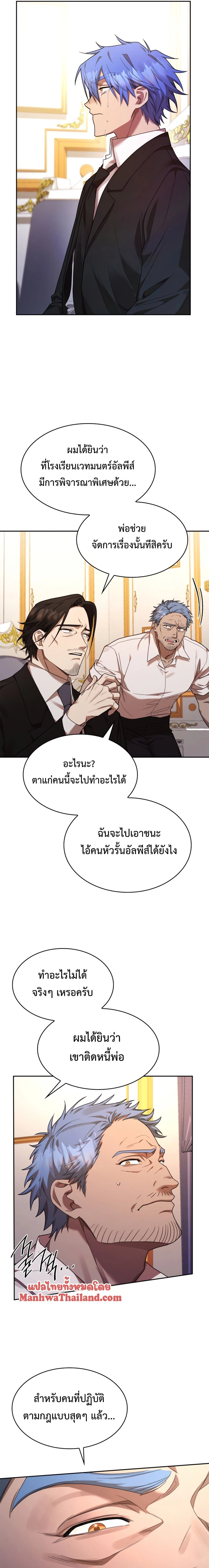 หน้าที่ 11