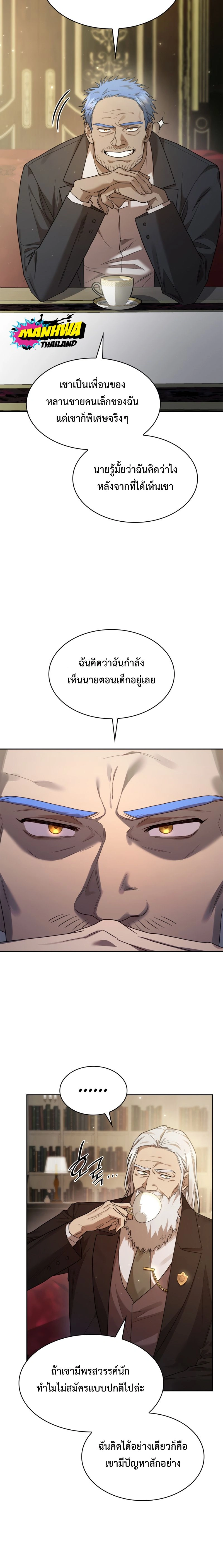 หน้าที่ 28