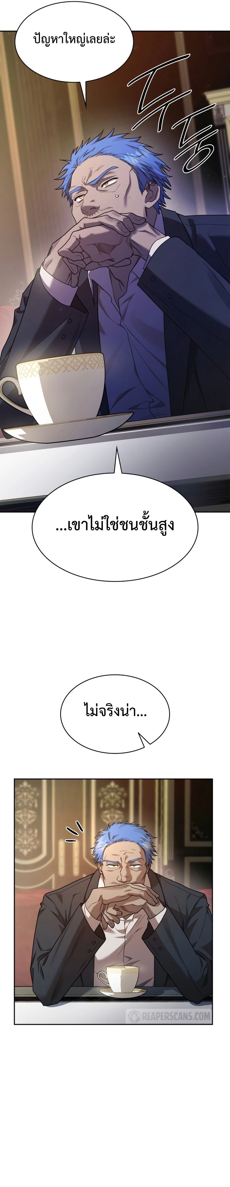 หน้าที่ 29