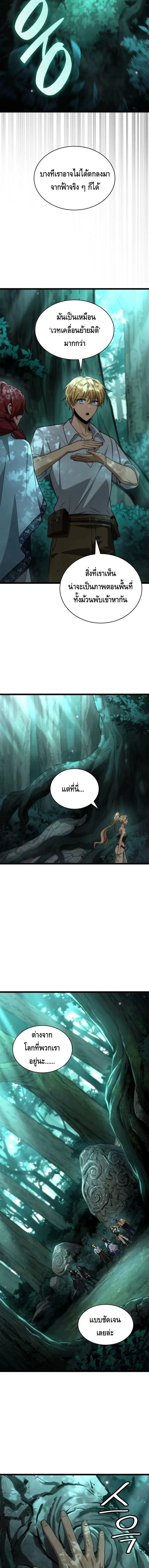 หน้าที่ 5